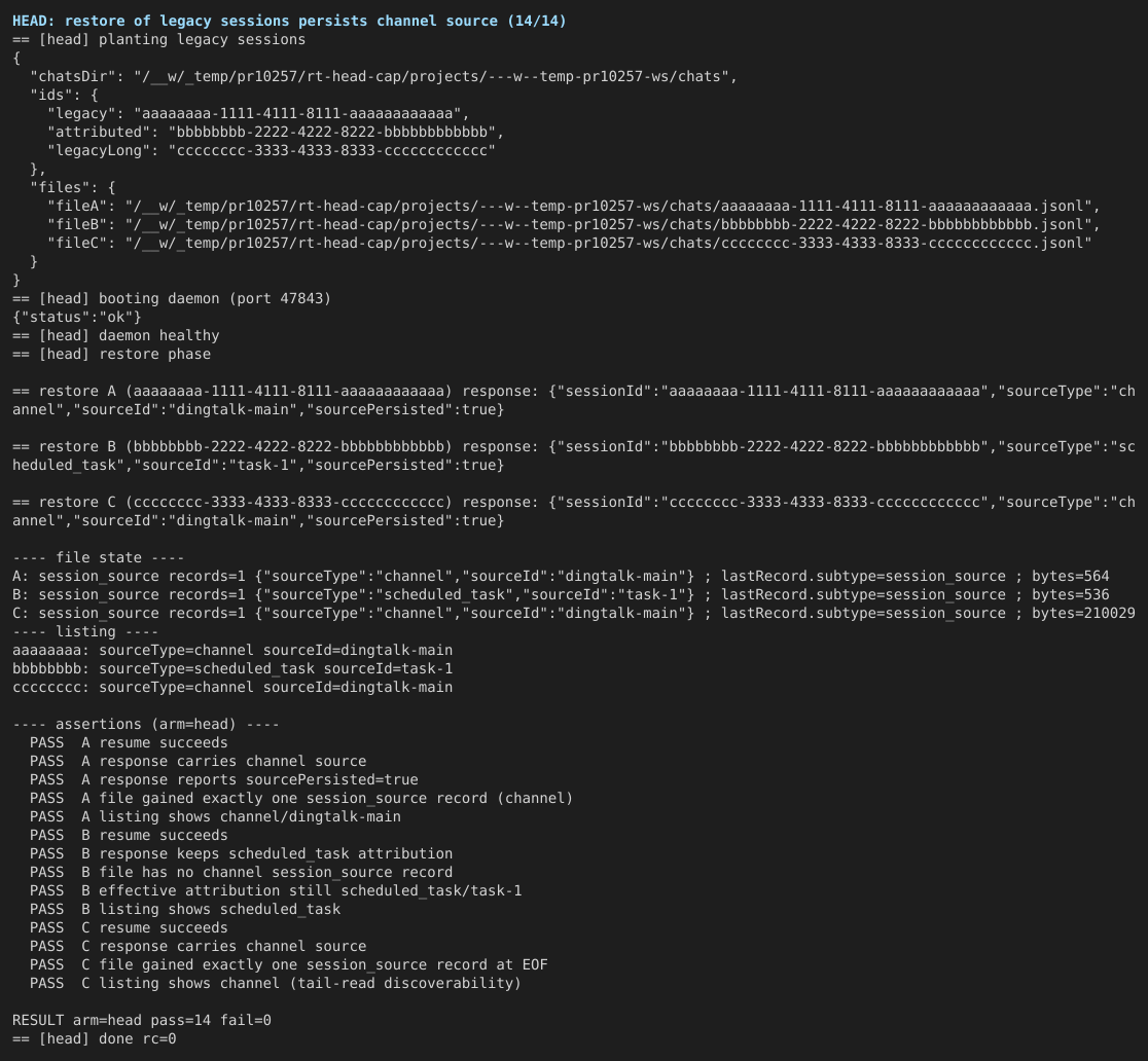 01-ab-daemon-head-restore-backfills