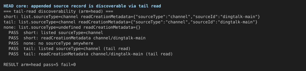05-tail-read-head