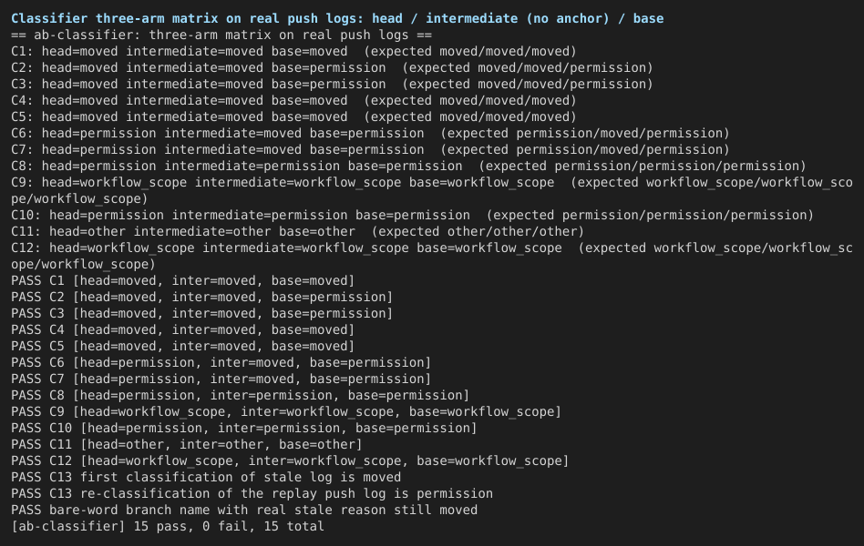 02-classifier-three-arm-real-logs