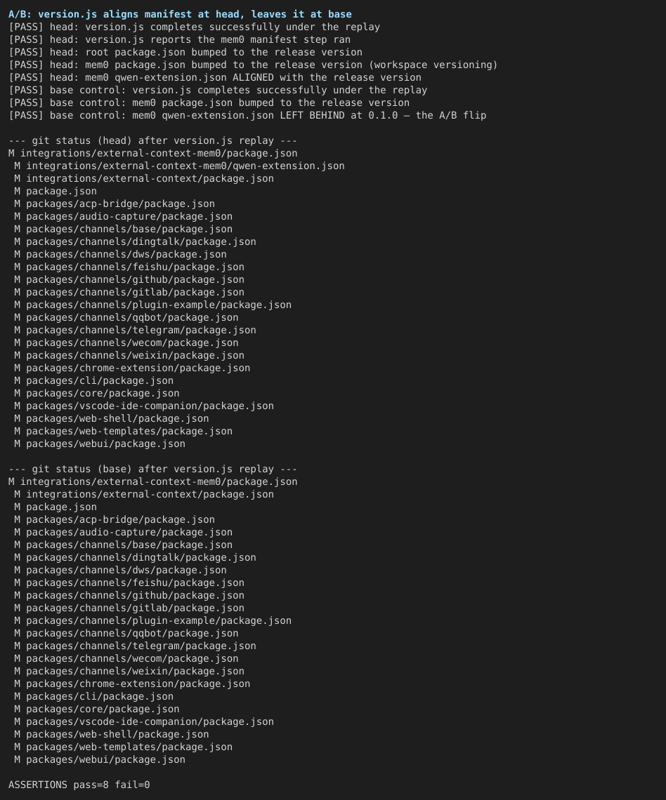 04-version-js-ab