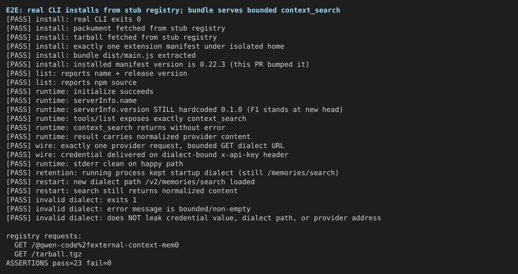 08-e2e-install-and-runtime-wire