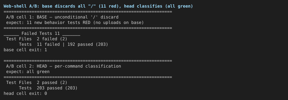 03-webshell-ab-base-vs-head