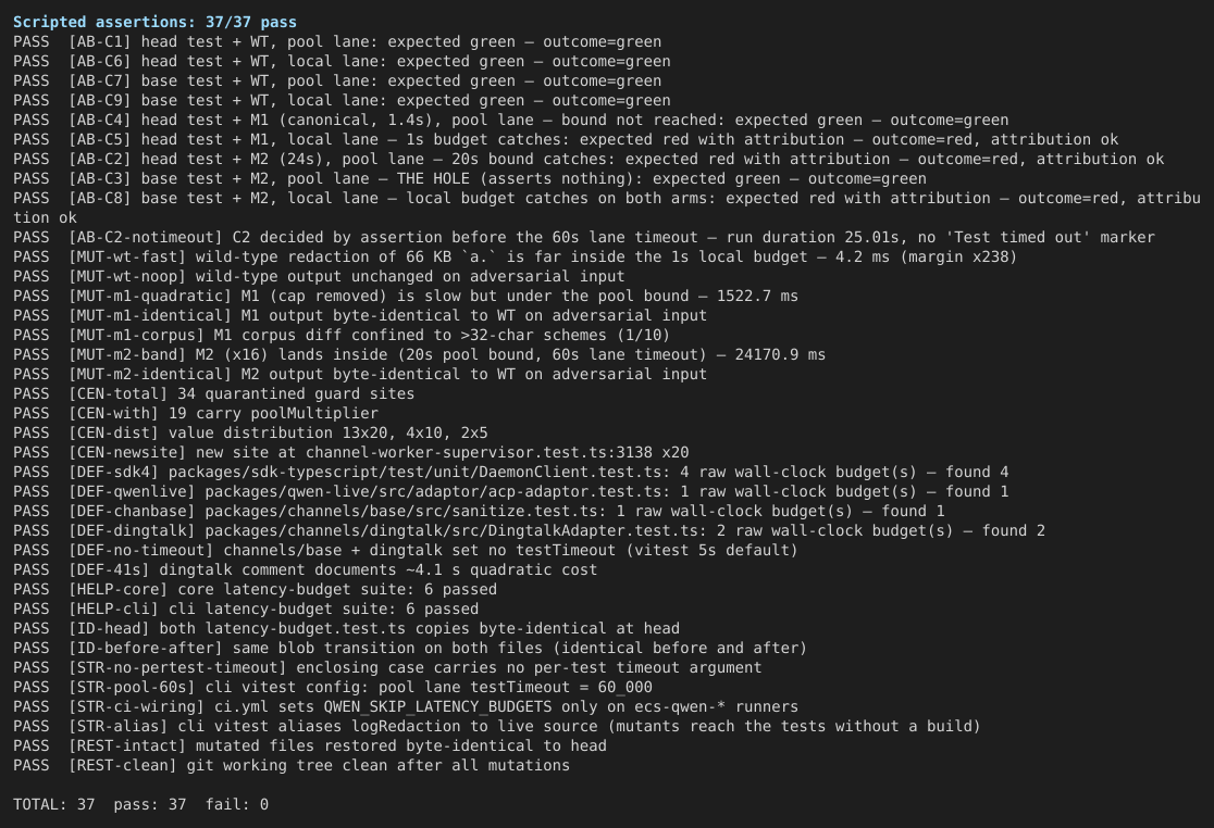 05-scripted-assertions-37-pass