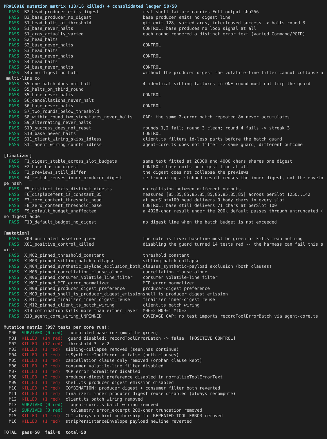02-mutation-matrix-and-ledger