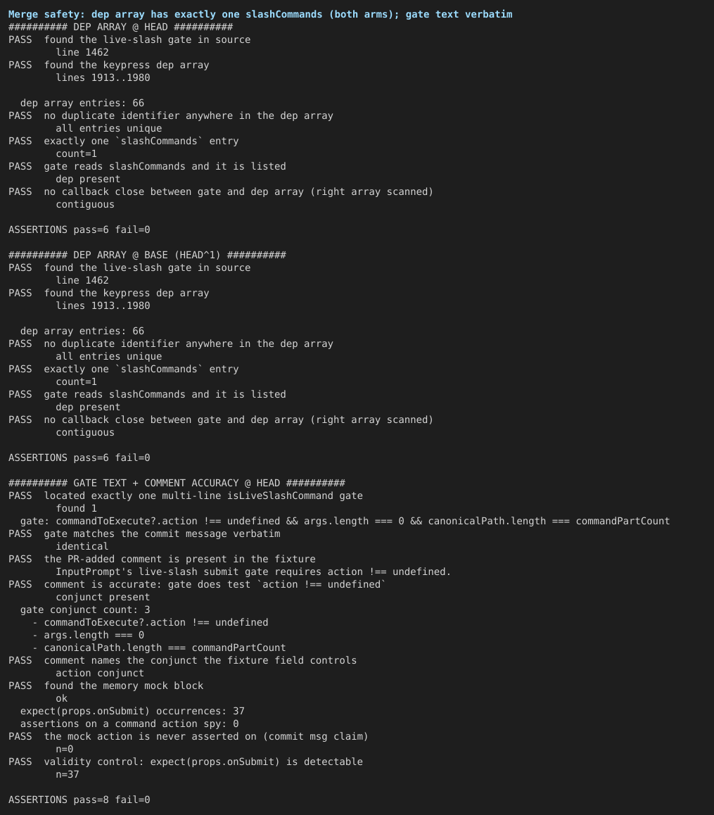 02-merge-safety-deparray-and-gate-text