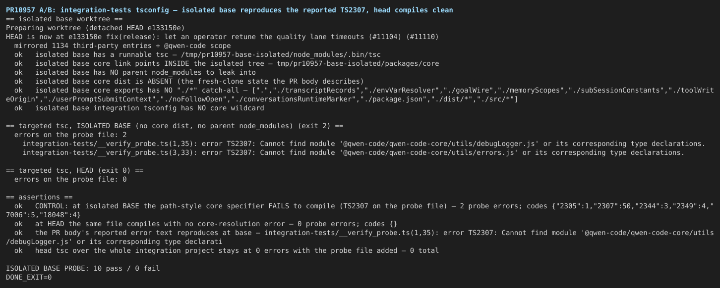 03-integration-tsconfig-ab-base-vs-head