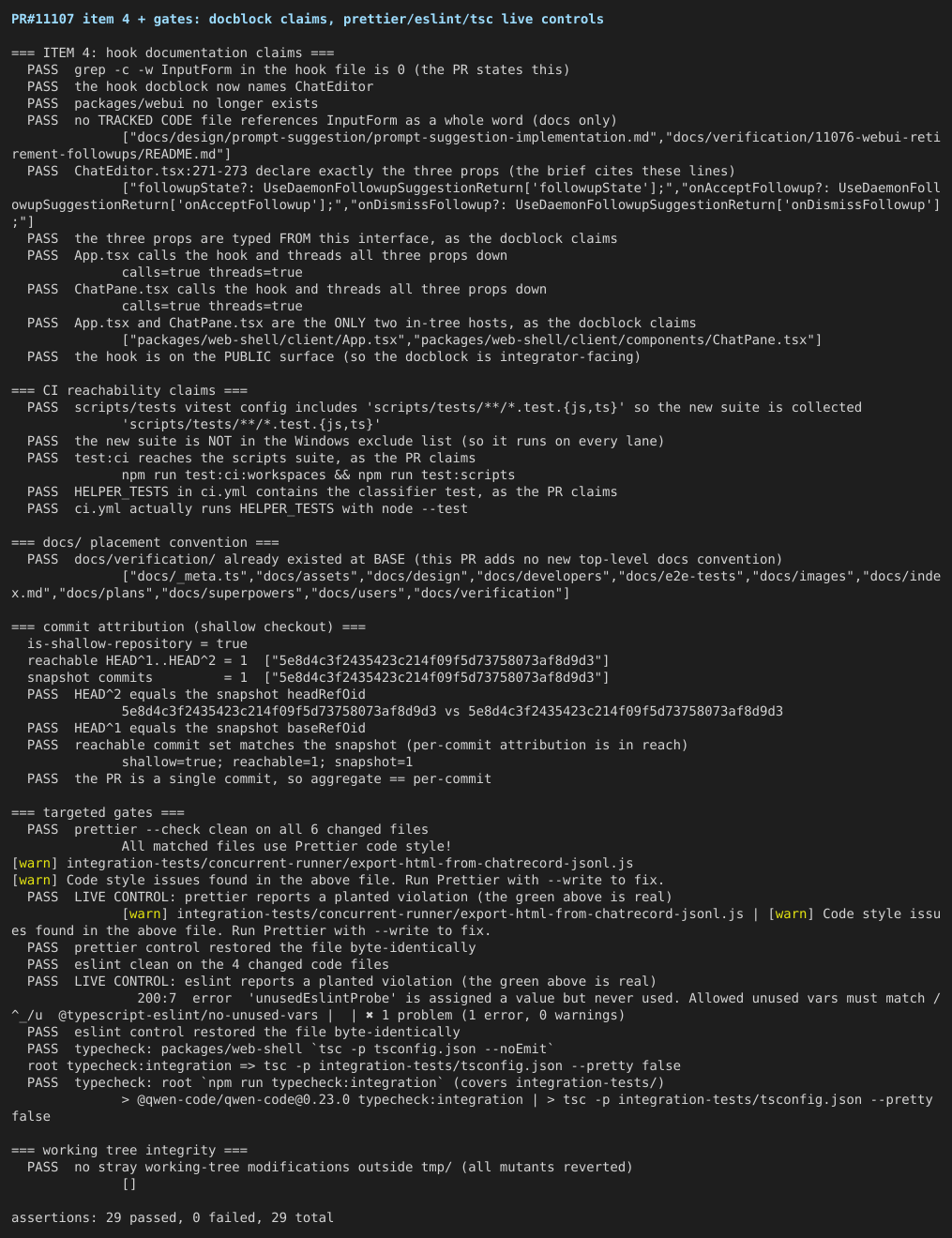 06-gates-docblock-env-aa