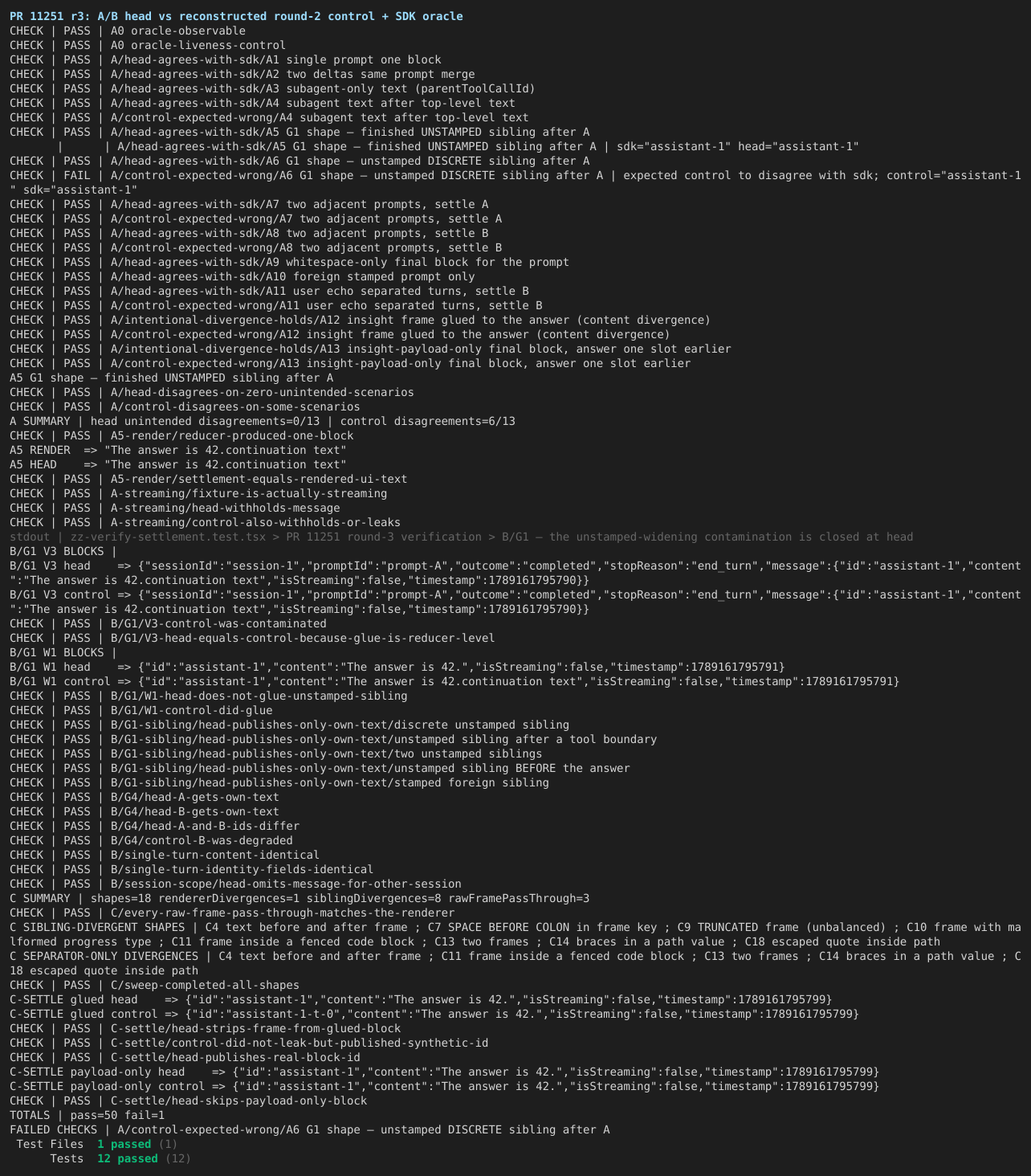 01-ab-head-vs-control-and-sdk-oracle