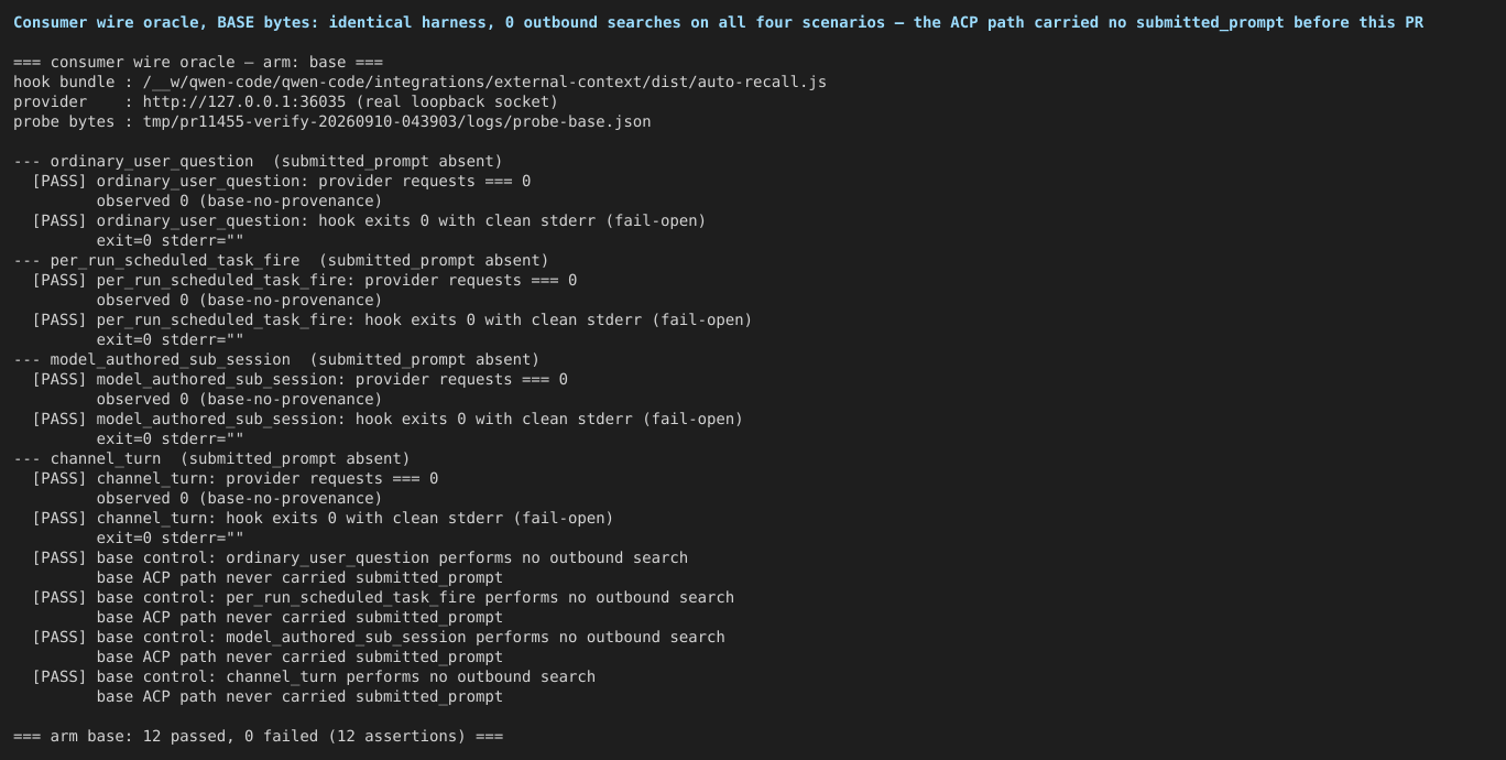 04-consumer-oracle-base-zero-searches