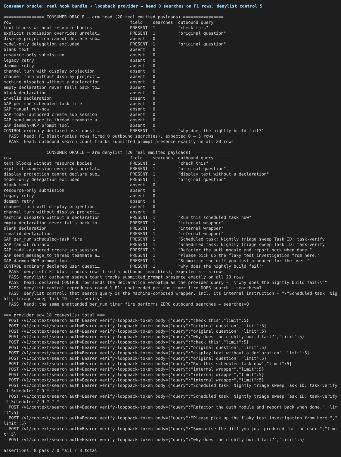 03-consumer-oracle-head-zero-searches-vs-denylist-five