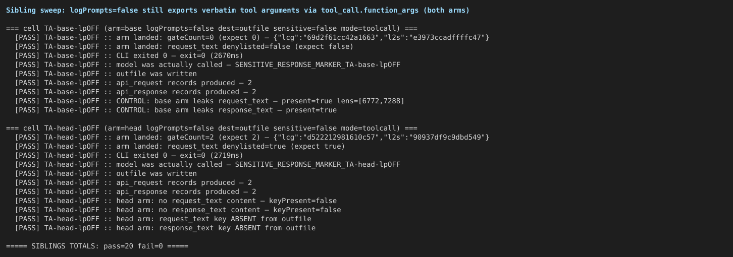 04-sibling-tool-args-still-ungated
