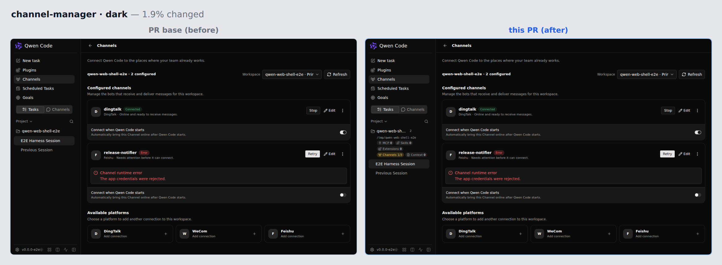 channel-manager-dark before/after