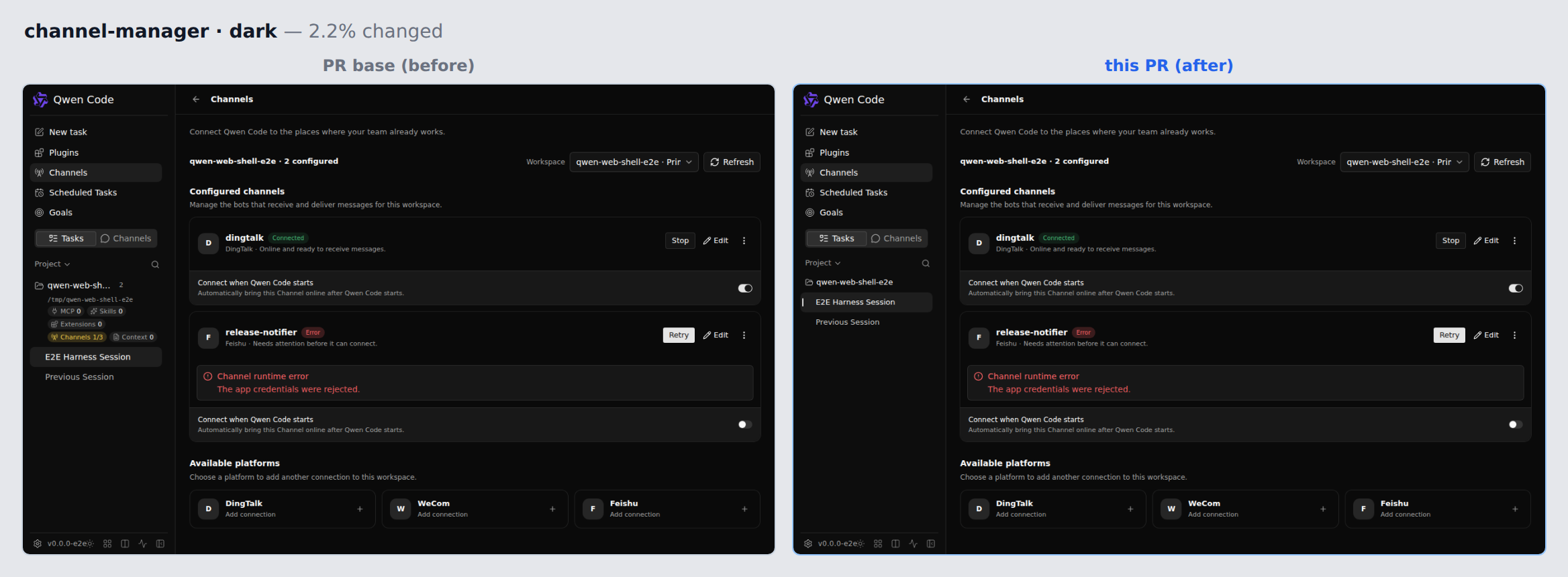 channel-manager-dark before/after