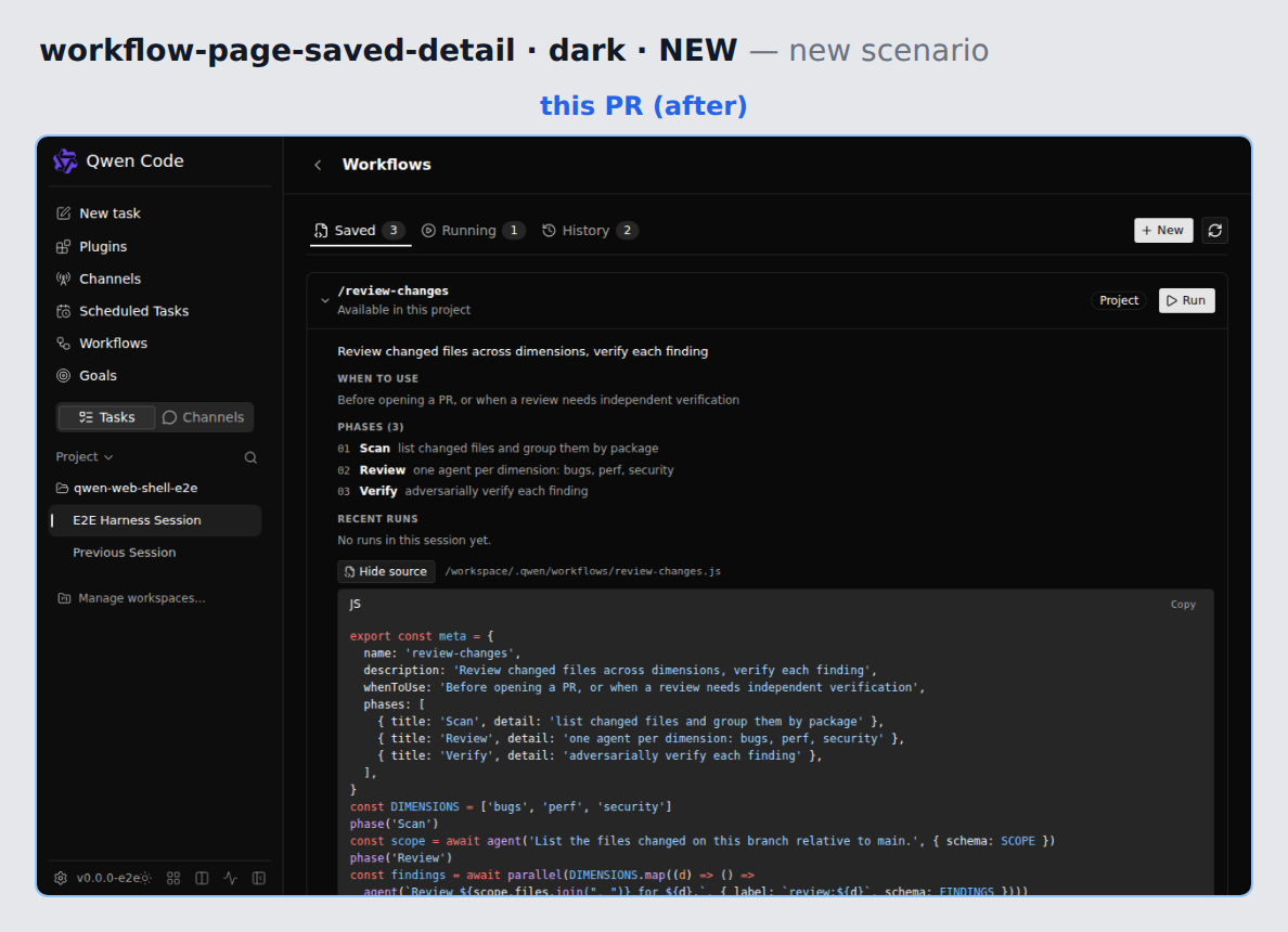 workflow-page-saved-detail-dark before/after
