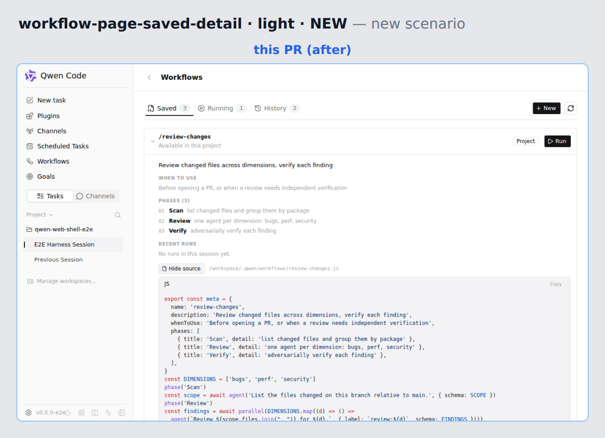 workflow-page-saved-detail-light before/after