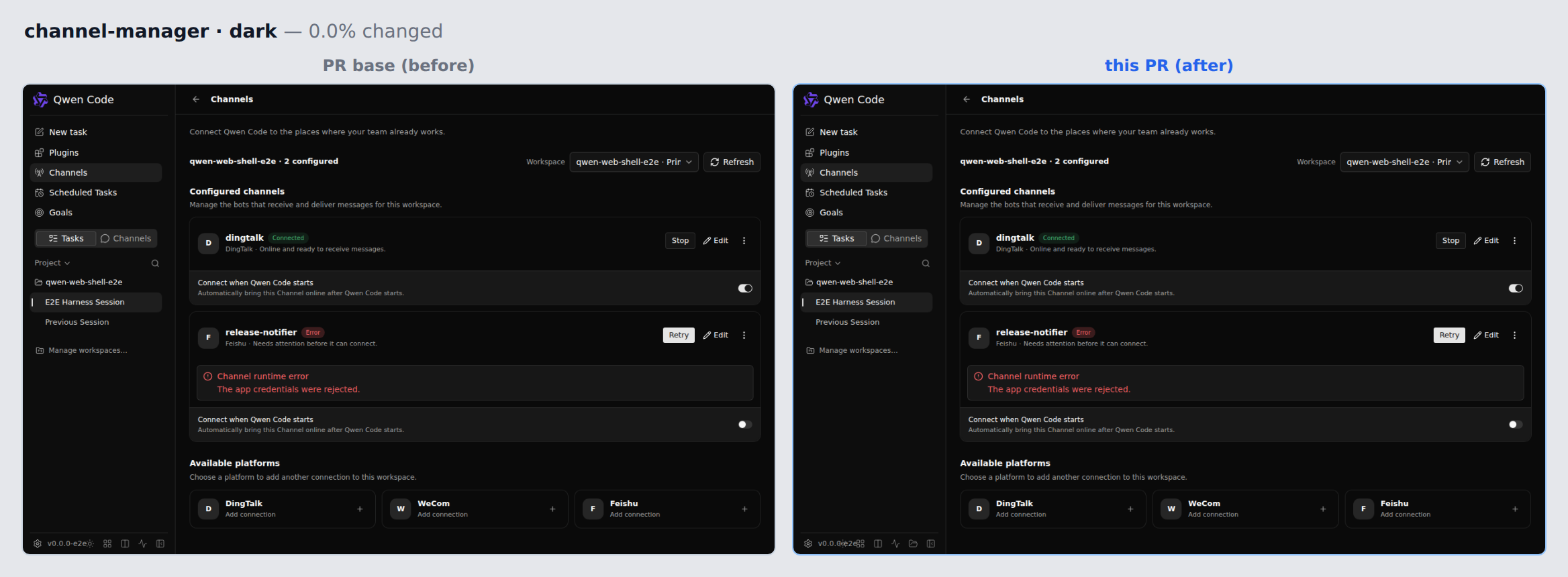 channel-manager-dark before/after